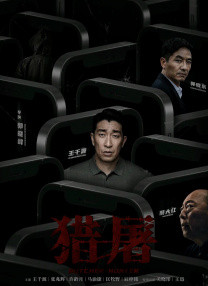 精品一区二区三区高清免费观看