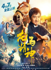 精品一区二区三区高清免费观看