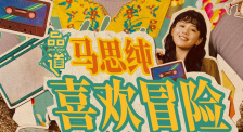 四虎精品免费久久
